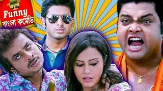 আইসক্রিম  আর গার্লফ্রেন্ডের মেল্ কোথায়-দেখুন |Ankush Harza-Parthasarathy Comedy|Funny Bangla Comedy