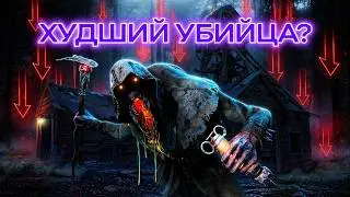 Mora Nerf - Is It Really That Bad? | Dead by Daylight 