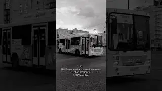 Курск мы с вами ✊ | Пермь | Автобусный маршрут 72 | Остановка ЦКР | #bus #скорбим #Россия #пермь