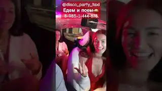 #караоке