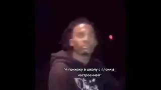 мем