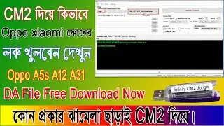 How To Unlock Oppo All Mtk CPU with CM2 Dongle 2021.CM2 Dongle Update 2021