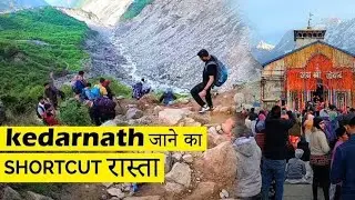 Unlocking the Kedarnath Shortcut Mystery #kedarnath #rudranath #aevin #tas #trek #travel