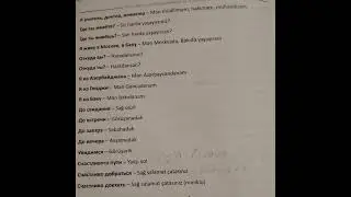 Rus dili// başlanğic səviyyə