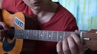 Greaf - NoScrubs  (acoustic gutiar lesson)