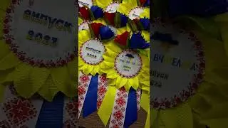 Приймаю замовлення для випускників шкіл/ садочків/ студентів🥰#випускний