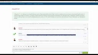 Захар Вологдин мошенник-администратор Garantmarket.net . Отзыв о гаранте