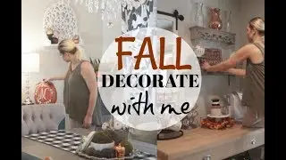 DECORATE WITH ME| FALL 2018 HOME DECOR| Megan Navarro