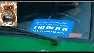 Приколы: Перепутала номер телефона?.... а нет.