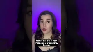 ☠️Почему Уэнсдэй Аддамс назвали «среда»? 🤯🔮 Тайна имени Wednesday Addams