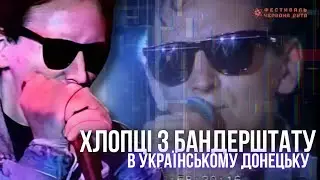 Вчимо уроки історії з Братами Гадюкіними