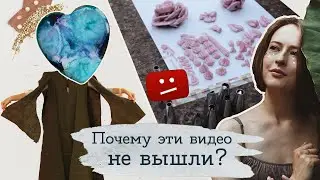 14 видео, которые я не выпустила | Masherisha