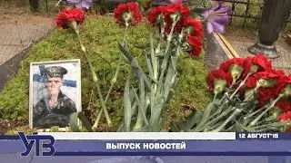 В эфире 