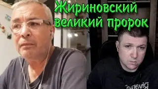 2 в 1. Циник + Почему сдали Крым? | Чат рулетка 