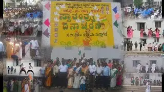 ಸ್ವಾತಂತ್ರ್ಯ ದಿನಾಚರಣೆ 2024 | Independence Day 2024 Celebration at Govt School Doddagollarahatti