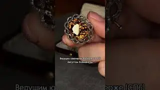ЖЕЛТЫЙ САПФИР💛🔥 