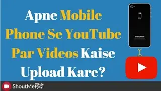 YouTube channel ki settings mobile se 2021