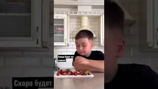 Кто съел клубнику для торта? Или скоро новый рецепт на канале 🍓 🍰