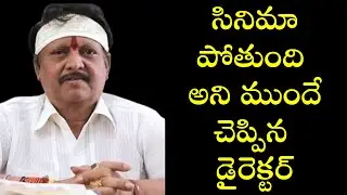 Chiranjeevi Anji Movie || Interesting Facts in Telugu || BMW