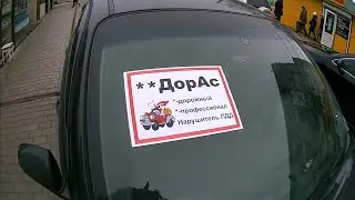 СтопХам Мелитополь Проблемная Леди