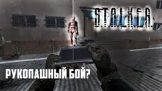 Битва с мутантами – DayZ Stalker RP Dark Way