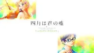 Shigatsu wa Kimi no Uso - Twinkle Little Star (CD OST) I TVアニメ「四月は君の嘘」トゥインクル リトルスター