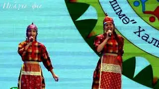 Чувашская песня- 