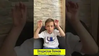 Е. Мошковська 