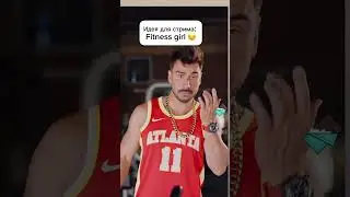 Фитнес -такой фитнес🍑😉