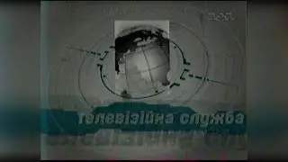 Спецвипуск 