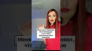 Использую КЕКС для ПРИВЛЕЧЕНИЯ