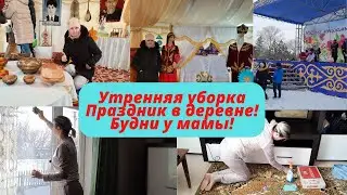 Мотивация на уборку/Утренняя уборка🌞Будни мамы🌸Живем у родителей