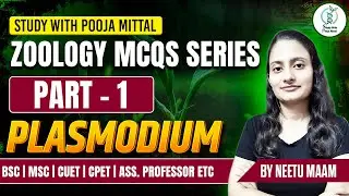 Zoology MCQs Series part 1 - Plasmodium | BSc MSc CUET CPET etc exams