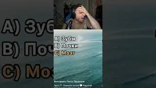 Самый умный Турок в мире 