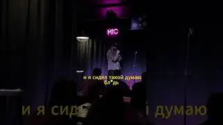 JONY, Пушкин и Хачи  