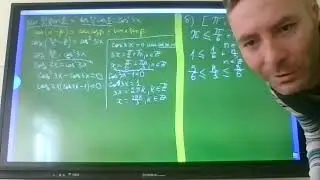 Задание № 13