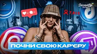 Як стати медіа-партнером на українському GTA V проєкті SecondLife RP?