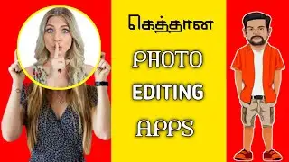 செம்மையான Photo Editing Apps | Best Photo Editing Apps For Android Mobile | Tamil Android Boys
