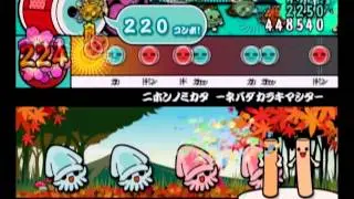 【全良】太鼓の達人13　ニホンノミカタ -ネバダカラキマシタ-　キャプチャ