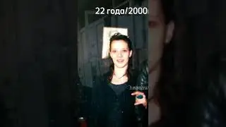 как менялась Анфиса Горшенева(1 жена Михаила Горшенева) больше