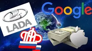 5 самых богатых компаний планеты. Крупнейшие корпорации