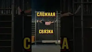 За сколько попыток повторил бы⁉️ 