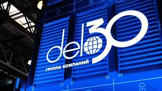 DART EXPO на TransRussia 2023. Стенд DELO.