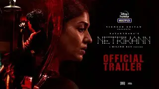 Netrikann | Official Telugu Trailer | Nayanthara , Ajmal, Manikandan, Saran | 13th August