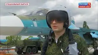 Работа Су 34 на Украине