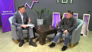 РАЗГОВОР С МЭРОМ
