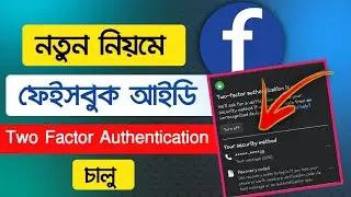 facebook two factor authentication | facebook two factor authentication | two factor authentication