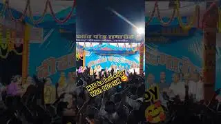 RTC 5 Rajgir program 🥰 POP/CRPF passing out parade CRPF #shorts