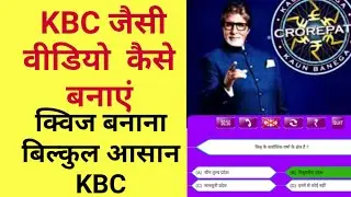 How to create Quiz like KBC//how to make a best study video