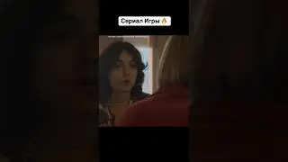 Долгожданная премьера спортивной драмы об Олимпиаде 80 — «Игры» 😍😍😍 #сериалигры